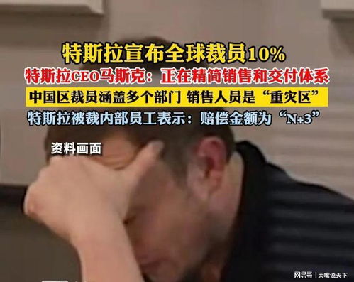 马斯克快撑不住了 马斯克快撑不住了