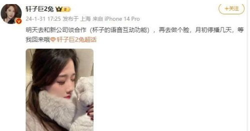 男粉丝咬伤女主播嘴 赔十万变赔十5 男粉丝咬伤女主播嘴 赔十万变赔十5
