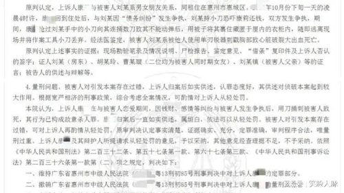 男子被女友逼写百万借条未还被起诉