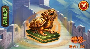 男子取名朱雀玄武敕令