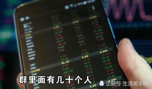 男子炒股11年狂赚6000多万