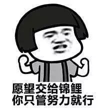 刘强东送外卖遇卡餐 卡出迷茫表情包 刘强东送外卖遇卡餐 卡出迷茫表情包