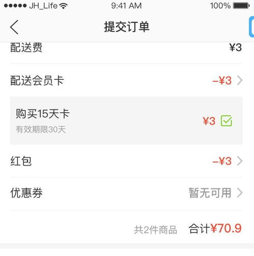 刘强东送外卖遇卡餐 卡出迷茫表情包 刘强东送外卖遇卡餐 卡出迷茫表情包