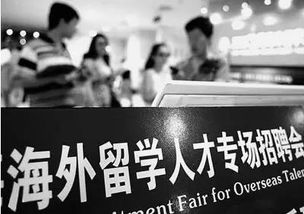 中年国企人遭竞争上岗 30年经验归零 中年国企人遭竞争上岗 30年经验归零