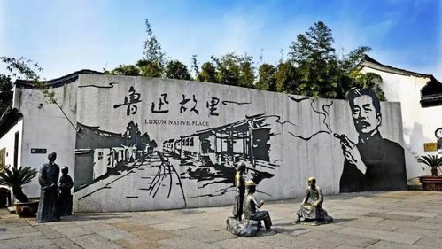 绍兴是一个巨大的鲁迅痛城