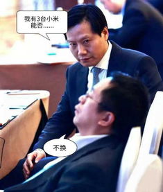 投喂周鸿祎被指过火 卤鹅哥道歉 投喂周鸿祎被指过火 卤鹅哥道歉