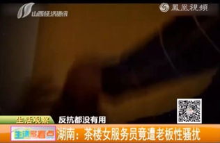 老板将醉酒女职员骗至公司强奸 老板将醉酒女职员骗至公司强奸