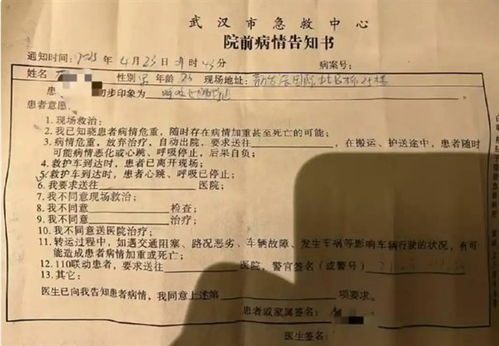 猿辅导回应员工猝死:当天没安排加班 猿辅导回应员工猝死:当天没安排加班