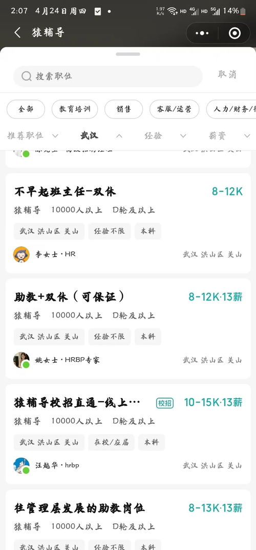 猿辅导回应员工猝死:当天没安排加班 猿辅导回应员工猝死:当天没安排加班