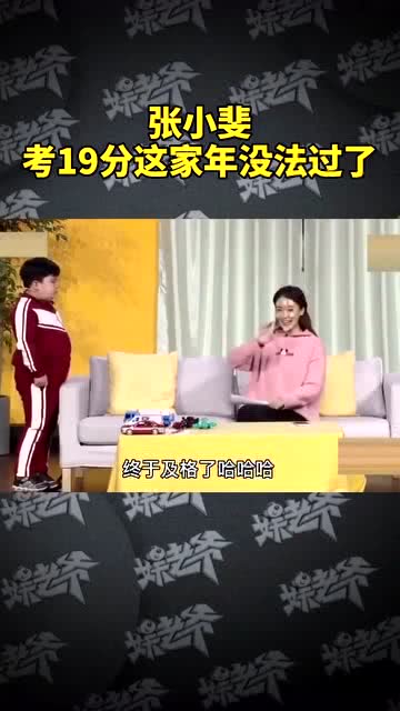 儿子悄悄考上北大妈妈惊成静止画面 儿子悄悄考上北大妈妈惊成静止画面