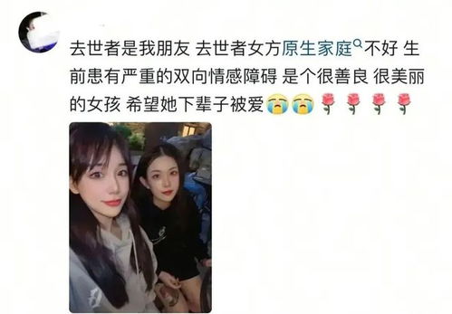 33岁男子为亡妻自杀殉情 岳母发声 33岁男子为亡妻自杀殉情 岳母发声