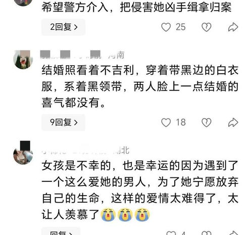 33岁男子为亡妻自杀殉情 岳母发声 33岁男子为亡妻自杀殉情 岳母发声