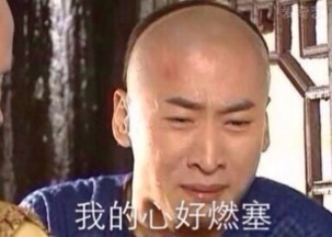 刘晓艳的求饶表情包撞脸文物