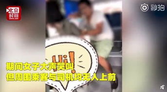 中粮信托高管猥亵女性被拘10天