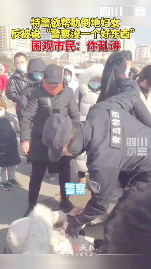 中粮信托高管猥亵女性被拘10天