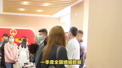 今年一季度全国结婚登记181万对 今年一季度全国结婚登记181万对