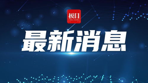 京东未来3个月将招聘10万名全职骑手