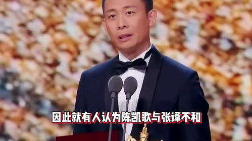 张译二封华表影帝 张译二封华表影帝