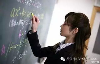 老师拍段子让学生鞠躬喊总裁好 老师拍段子让学生鞠躬喊总裁好