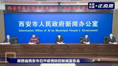 中纪委通报三河招牌改色事件