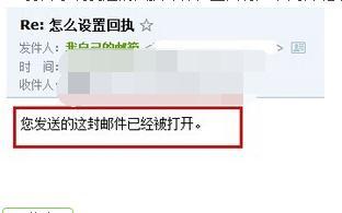 银川市长信箱已读乱回 银川市长信箱已读乱回