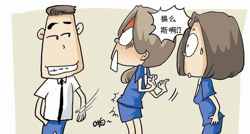 女子网购避孕套被配送员骚扰 女子网购避孕套被配送员骚扰