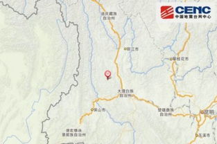 四川广元发生4.1级地震