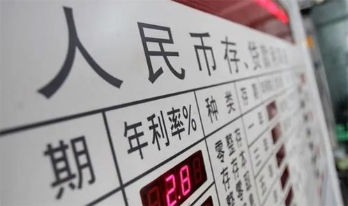 多家银行一把手触及60岁\红线\