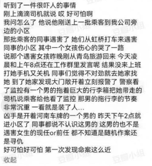男子被诊断为精神分裂症8年才知情 男子被诊断为精神分裂症8年才知情