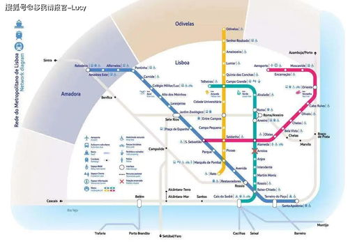 西班牙葡萄牙大停电 地铁机场瘫痪