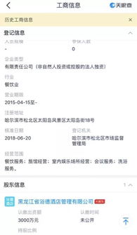 辽宁致22死火灾饭店经营者已被控制