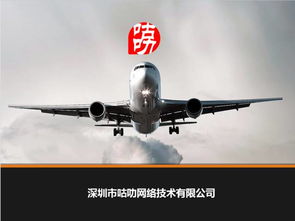 商务部:美方关税扰乱国际航空运输市场 商务部:美方关税扰乱国际航空运输市场
