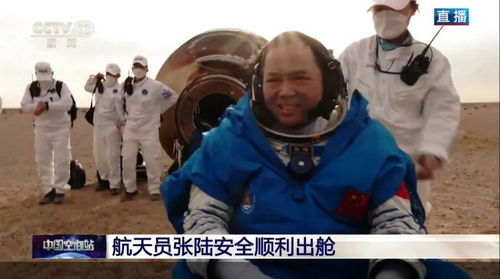 航天员回地球第一顿吃牛肉面