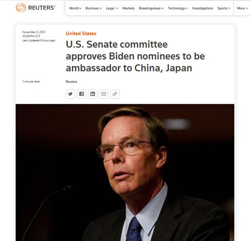 美国参议院确认驻华大使人选 美国参议院确认驻华大使人选