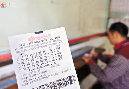 女子买彩票中945万上完班才领奖