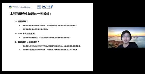 有协和4加4博士论文正文仅12页 有协和4加4博士论文正文仅12页