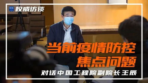 饶毅曾怒怼协和任人唯亲是怎么回事