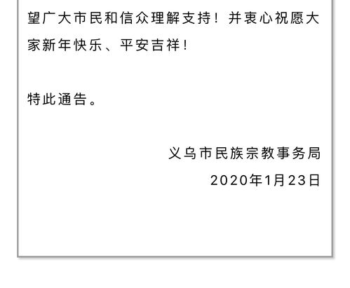 义乌玩具商接出货通知 关税美方承担 义乌玩具商接出货通知 关税美方承担
