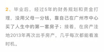 90后干部贪婪无度 靠征迁吃征迁 90后干部贪婪无度 靠征迁吃征迁