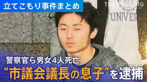 日本再现无差别杀人 日本再现无差别杀人