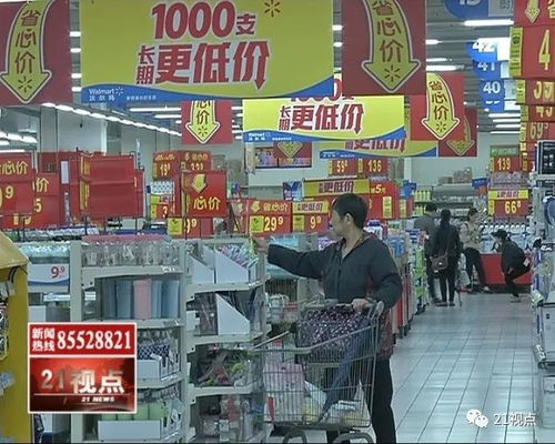 永辉超市回应反向抹零:10倍赔偿 永辉超市回应反向抹零:10倍赔偿