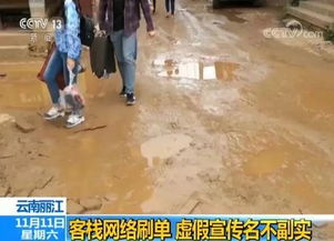 游客在卫生间抽烟引发火情