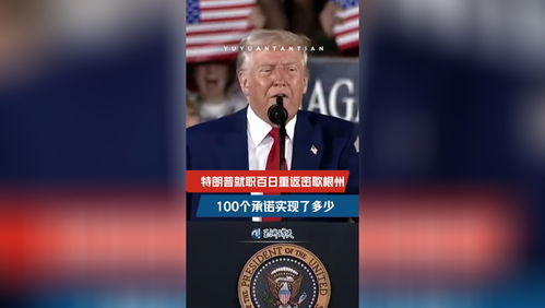 美国人正绕过关税打飞的来华购物 美国人正绕过关税打飞的来华购物