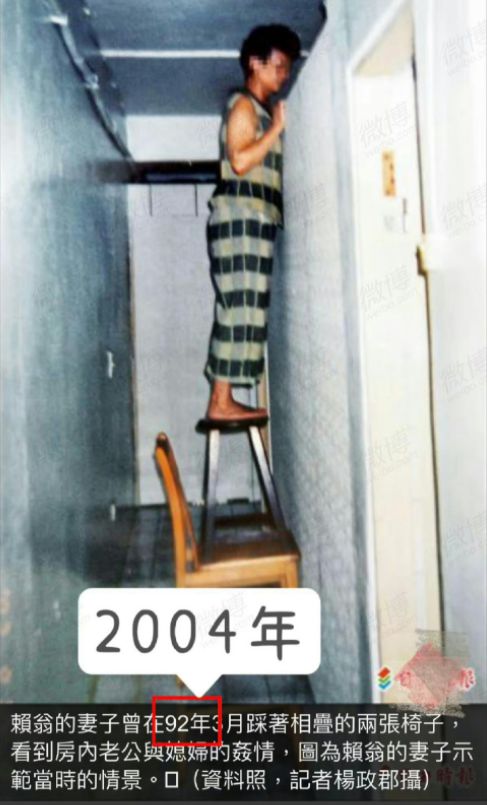 高中生继承5亿遗产 结婚当天坠亡 高中生继承5亿遗产 结婚当天坠亡