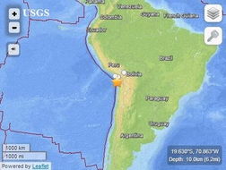 德雷克海峡7.3级地震 智利发海啸预警