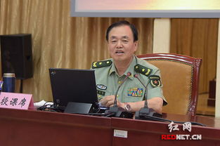 湖南省军区司令员调整