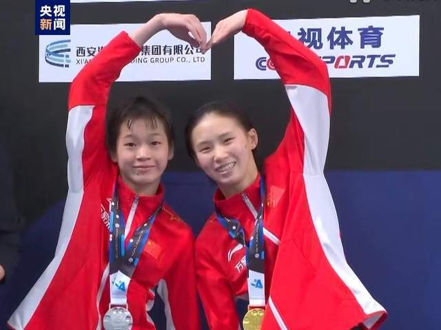 陈芋汐世界杯夺冠 全红婵获亚军