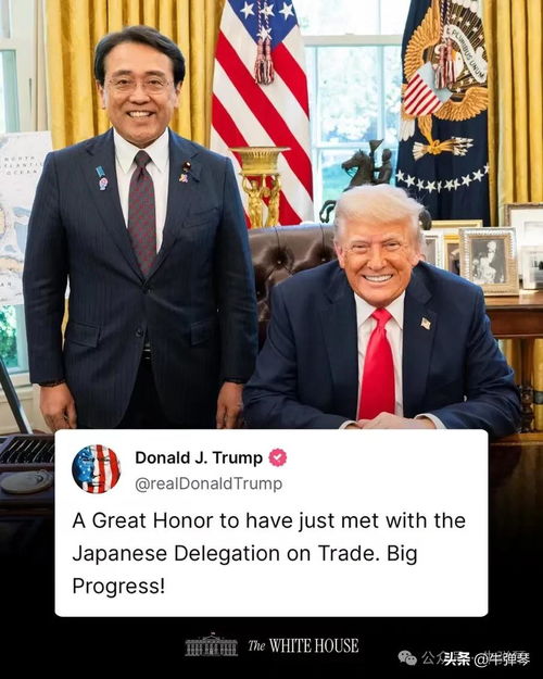 日本在美日谈判中态度变了