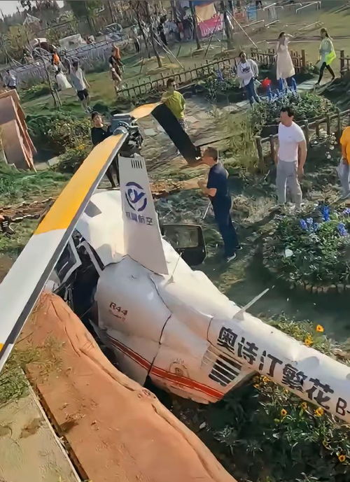 苏州一直升机坠落致1死4伤