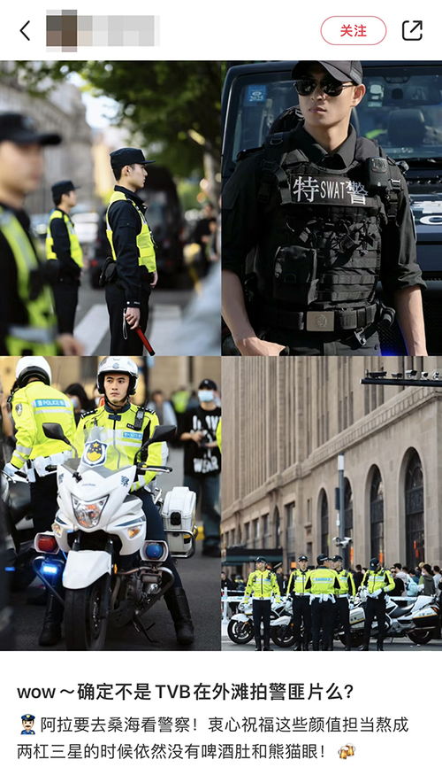 外滩美女特警成外国游客打卡点